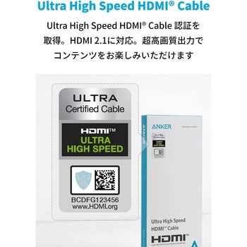 Anker Ultra High Speed HDMI ケーブル Anker(アンカー)