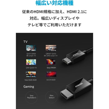 Anker Ultra High Speed HDMI ケーブル Anker(アンカー)