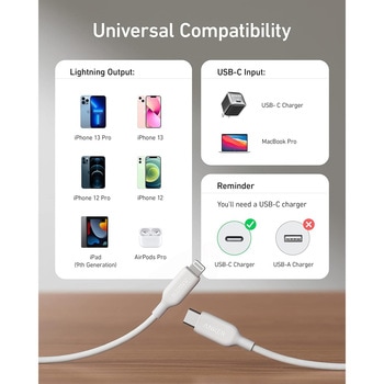 Anker PowerLine Ⅲ USB-C & ライトニング ケーブル 0.3m Anker(アンカー)