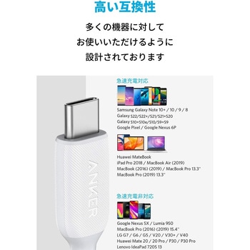 Anker PowerLine III USB-C & USB-C ケーブル (USB2.0対応) 0.9m Anker(アンカー)