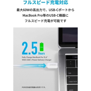 Anker PowerLine III USB-C & USB-C ケーブル (USB2.0対応) 1.8m Anker(アンカー)