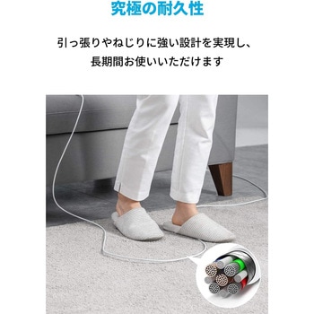 Anker PowerLine III USB-C & USB-C ケーブル (USB2.0対応) 1.8m Anker(アンカー)