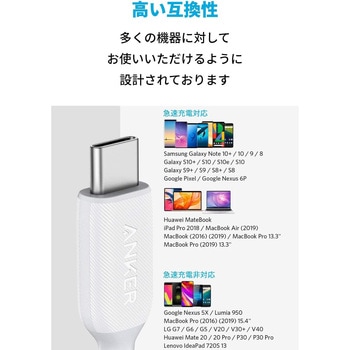 Anker PowerLine III USB-C & USB-C ケーブル (USB2.0対応) 1.8m Anker(アンカー)