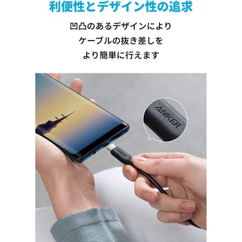 Anker PowerLine III USB-C & USB-C ケーブル (USB2.0対応) 3.0m Anker(アンカー)