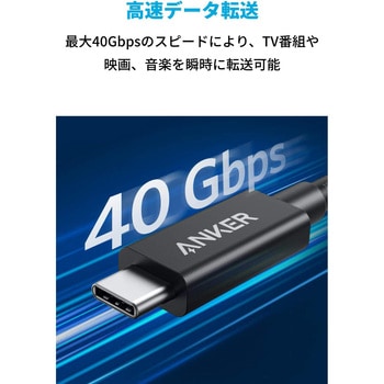 Anker USB-C & USB-C Thunderbolt 3 ケーブル 0.7m Anker(アンカー)