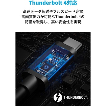 Anker USB-C & USB-C Thunderbolt 4 100W ケーブル 0.7m Anker(アンカー)