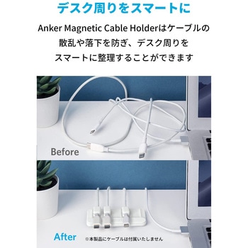 Anker Magnetic Cable Holder Anker(アンカー)