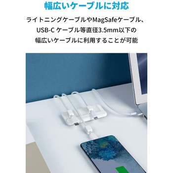 Anker Magnetic Cable Holder Anker(アンカー)