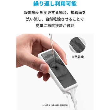 Anker Magnetic Cable Holder Anker(アンカー)