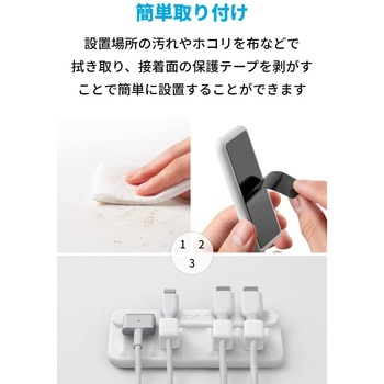 Anker Magnetic Cable Holder Anker(アンカー)