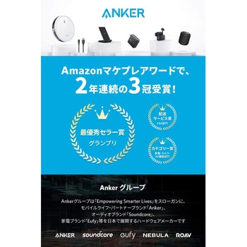 Anker Magnetic Cable Holder Anker(アンカー)