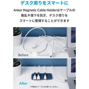 Anker Magnetic Cable Holder Anker(アンカー)
