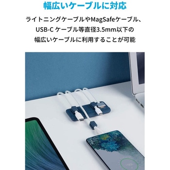 Anker Magnetic Cable Holder Anker(アンカー)