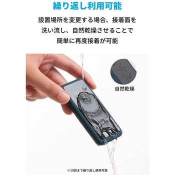 Anker Magnetic Cable Holder Anker(アンカー)