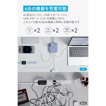 Anker Nano Charging Station (6-in-1， 67W) ブルー - Anker(アンカー)