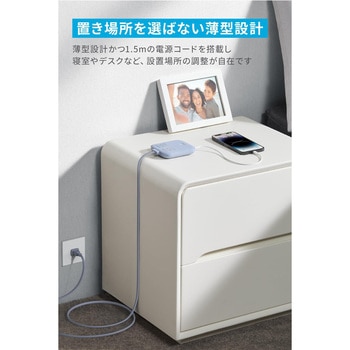 Anker Nano Charging Station (6-in-1， 67W) ブルー - Anker(アンカー)