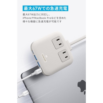 Anker Nano Charging Station (6-in-1， 67W) ホワイト - Anker(アンカー)