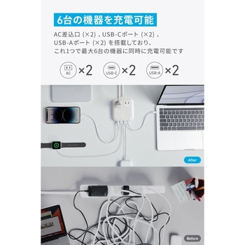 Anker Nano Charging Station (6-in-1， 67W) ホワイト - Anker(アンカー)