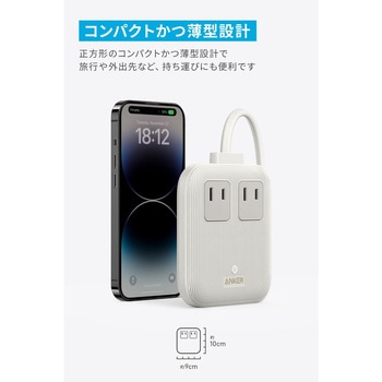 Anker Nano Charging Station (6-in-1， 67W) ホワイト - Anker(アンカー)