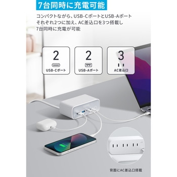 Anker 525 Charging Station Anker(アンカー)