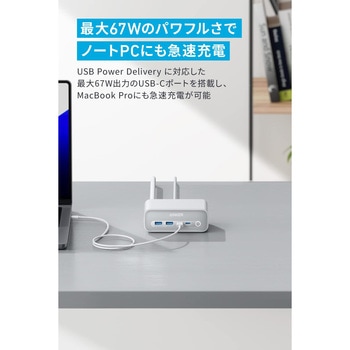 Anker 525 Charging Station Anker(アンカー)