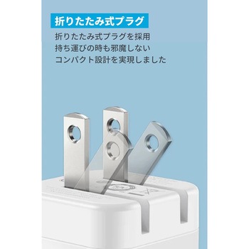 Anker PowerPort III 20W Cube with USB-C & Lightning ケーブル - Anker(アンカー)