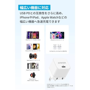 Anker PowerPort III 20W Cube with USB-C & Lightning ケーブル - Anker(アンカー)