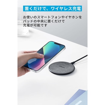 Anker 318 Wireless Charger (Pad) Anker(アンカー)