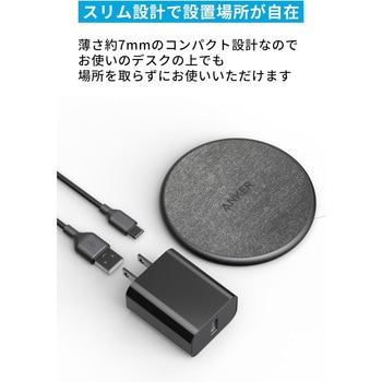 Anker 318 Wireless Charger (Pad) Anker(アンカー)