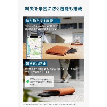 Eufy Security SmartTrack Card Eufy