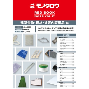 RED BOOK VOL.17t zEށEhpi RED BOOK VOL.17 t m^E. 61695683