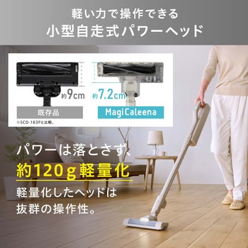 超軽量! 充電式紙パックスティック掃除機 アイリスオーヤマ