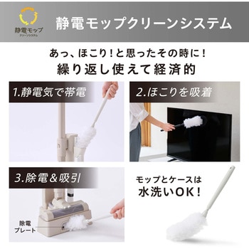 超軽量! 充電式紙パックスティック掃除機 アイリスオーヤマ