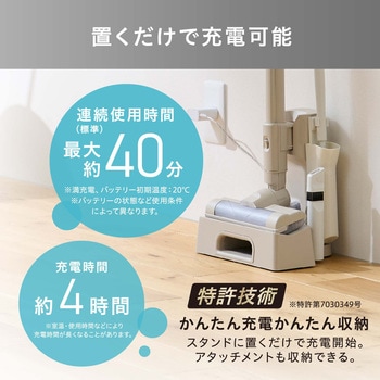 超軽量! 充電式紙パックスティック掃除機 アイリスオーヤマ