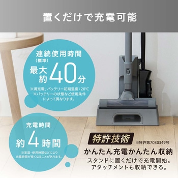 超軽量! 充電式紙パックスティック掃除機 アイリスオーヤマ