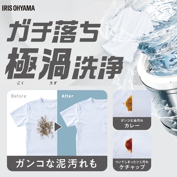 全自動洗濯機 8kg OSH 4連タンク アイリスオーヤマ