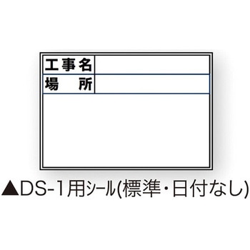 伸縮式Mg対応ホワイトボード用 貼り替えシール 土牛