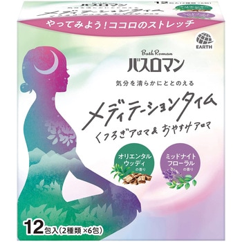 バスロマン メディテーションタイム - アース製薬