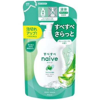 ナイーブ ボディソープ(アロエエキス配合) クラシエホームプロダクツ販売