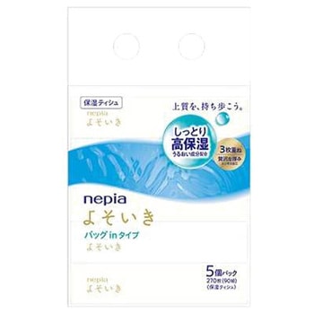 ネピアよそいき保湿ソフトパックティシュバッグイン 王子ネピア
