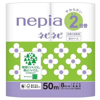 ネピアネピネピトイレットロール2倍巻 王子ネピア
