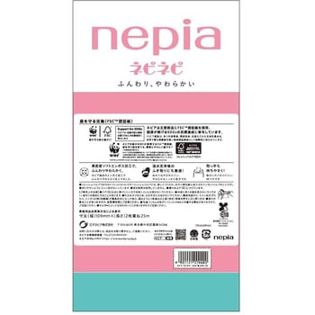 ネピアネピネピトイレットロール桜25m 王子ネピア