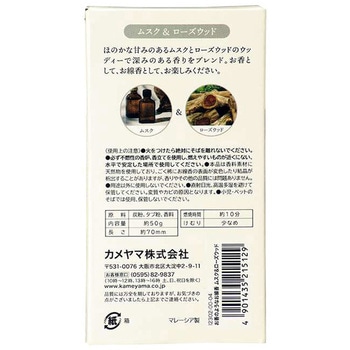 お香のようなお線香 - カメヤマ