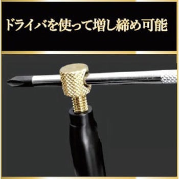 ロッキングプライヤー(パイプ用・黒金) フジ矢
