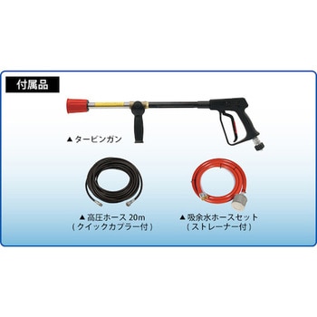 エンジン式高圧洗浄機 防音型 SEV-SSP スーパー工業