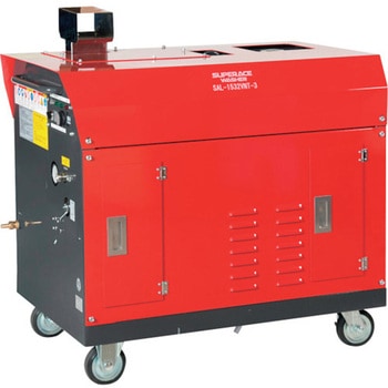 モーター式200V高圧洗浄機 SAL-1532VNT(温水超高圧型) スーパー工業
