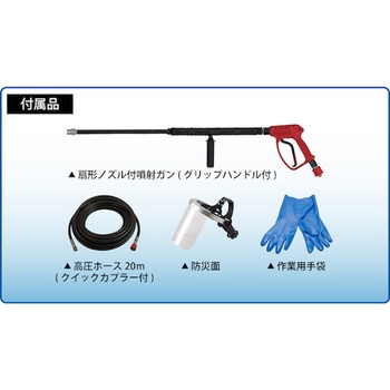 モーター式200V高圧洗浄機 SAL-1532VNT(温水超高圧型) スーパー工業