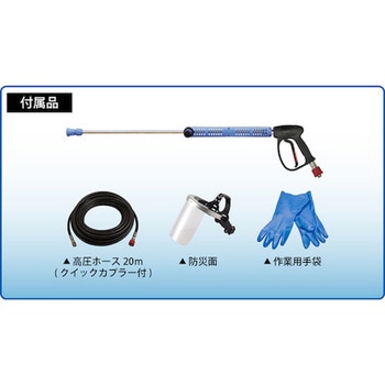 モーター式200V高圧洗浄機 SAL-2134-3(超高圧・大水量型) スーパー工業