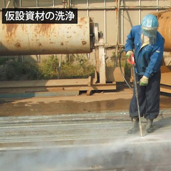 モーター式200V高圧洗浄機 SAL-2134-3(超高圧・大水量型) スーパー工業