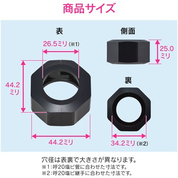 これエエやん  工具不要 ナット風DIY装飾パーツ 八角バンド GAONA(ガオナ)